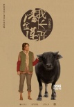 内地票房：《神奇动物》登顶 《潘金莲》破3亿