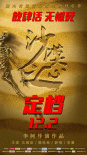 沙漠之心