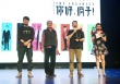 《你好瘋子》校園行完美收官 口碑逆天顯黑馬之勢
