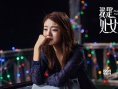 《我是处女座》