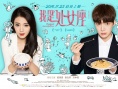 《我是处女座》