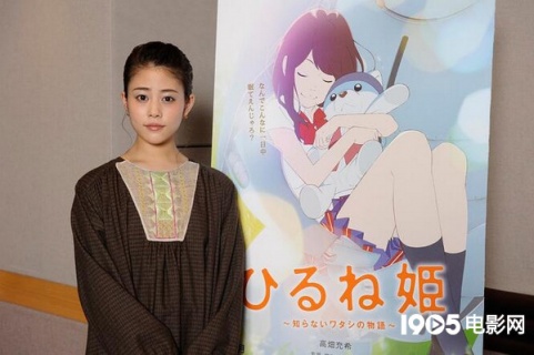 神山健治《午睡公主》新预告 高畑充希演唱主