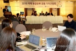 韩国分级影片数创新高 计划增加7岁以上可看级别