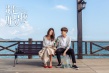 《我是处女座》曝星座特辑 “扒光”迷之处女