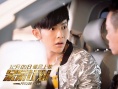 《呆呆计划》12.9破局上映 陈小春汪东城联手抗敌