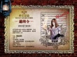 《佩小姐的奇幻城堡》将映 发布异能者通缉海报