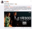 李冰冰、​黄晓明和Baby众星列队挺《间谍同盟》