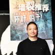 《你好瘋子》舉辦