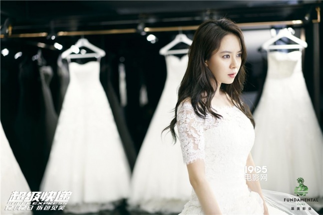 《超级快递》新剧照 宋智孝穿婚纱美翻惊艳撩人