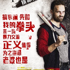 反黑行動(dòng)組