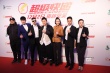 《超级快递》首映陈赫首谈奶爸感受 肖央自嘲猥琐
