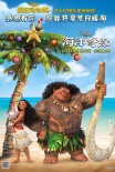 內地票房：《神奇動物》登頂 《潘金蓮》破3億