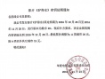 《驴得水》延长放映以飨影迷 观众力挺“驴坚强”