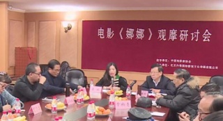 電影《娜娜》觀摩研討會舉行 平凡女孩不平凡瞬間