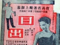 日出