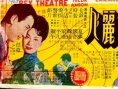 白领丽人