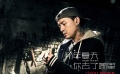 《那年夏天》发布特辑 胡歌出演“最坏的角色”