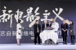 羅杰·科爾曼簽約愛奇藝 監(jiān)制網(wǎng)大《生死鬼蜮》