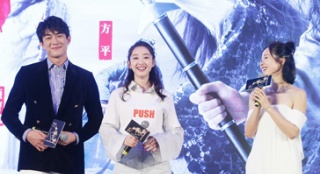 1201快讯：吴京拍片差点耳聋 《三少爷的剑》首映