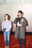 《三少爷的剑》杭州宁波路演 提剑共品古龙武侠