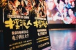 张嘉佳校园行火爆蓉城 与学生分享
