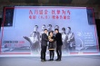 金马奖最佳影片《八月》将映 导演自曝拍戏没剧本