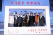 金马奖最佳影片《八月》将映 导演自曝拍戏没剧本