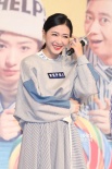 話劇電影《你好瘋子》元旦上映 萬茜金士杰拼瘋癲