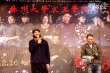 《罗曼蒂克消亡史》苏州路演 获得年轻观众赞誉