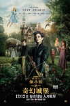内地票房:大盘回暖 《你的名字》首周2.86亿夺冠