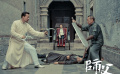 《师父》械斗篇特辑