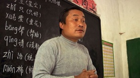 《明天会更好》新加坡华语电影节预告片