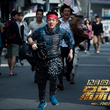 呆呆計劃