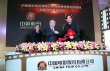 中影舉辦戰(zhàn)略合作發(fā)布會(huì) 陳嘉上將導(dǎo)《山海經(jīng)》