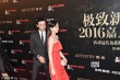 唐嫣、罗晋公开恋情后合体亮相红毯如胶似漆