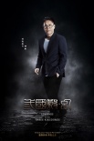 《三国杀•幻》定妆照曝光 