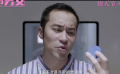 《合約男女》曝首款預(yù)告  開啟2017情人節(jié)檔期