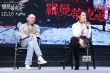 《罗曼蒂克消亡史》成都路演 情义爱欲撩动蓉城