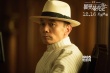 《罗曼蒂克消亡史》终极预告 暴力过瘾情欲上瘾