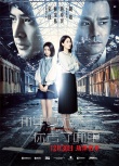 《那年夏天》曝新版海報(bào) 宋佳顏?zhàn)快`“劫伴歸來(lái)”