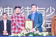 第6屆北京國際微電影節(jié) 年度創(chuàng)投大會(huì)成功舉辦