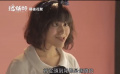 《總鋪師》幕后花絮4 傻妹喬喬篇