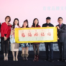 五女鬧京城