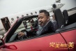 《完美有多美》概念十足 姜武监制中式