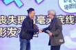 《麻煩家族》定檔4.28 黃磊與山田洋次合作像閃婚