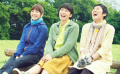 《小好、小麻、佐和子》先行版预告片