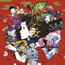 春宵苦短，少女前進(jìn)吧！