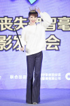 麻烦家族