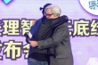 《麻烦家族》定档4.28 黄磊与山田洋次合作像闪婚