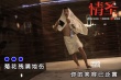 《情圣》